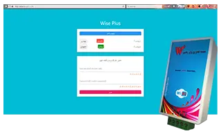 دربازکن وای فای