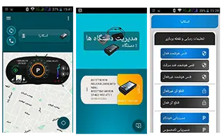 پنل مدیریت سرور